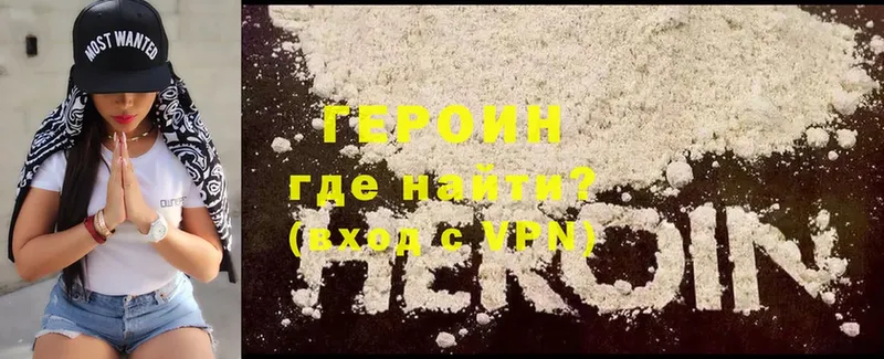 даркнет как зайти  OMG tor  ГЕРОИН Heroin  Ленинск-Кузнецкий  закладки 