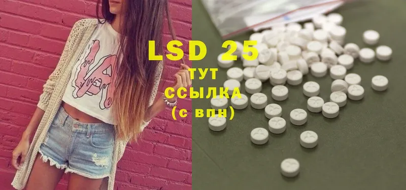 Лсд 25 экстази ecstasy  Ленинск-Кузнецкий 