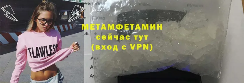 наркошоп  Ленинск-Кузнецкий  Первитин Methamphetamine 